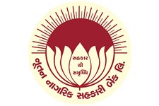 Nutan nagrik bank Logo